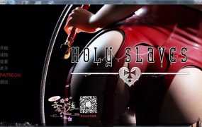 【神作3D/汉化】神圣的奴隶-调教巨乳性奴v1.0【PC+安卓】Holy S【0.7G】